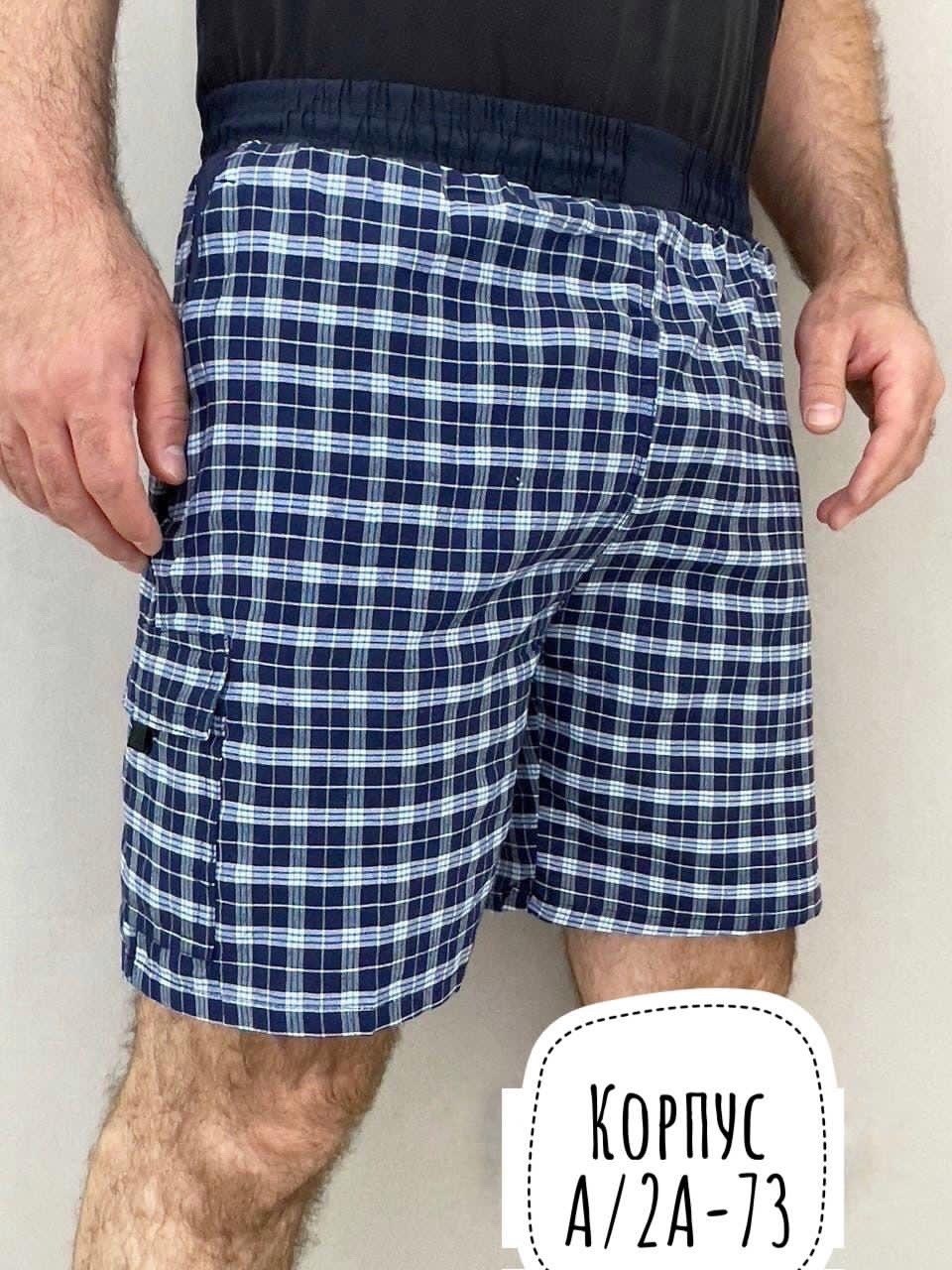 шорты мужские,шорты мужские спортивные,шорты в клетку мужские,шорты домашние хлопковые,шорты мужские с карманами
