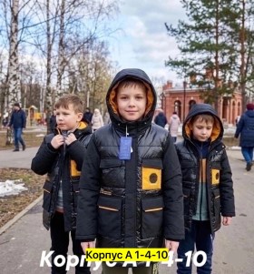 Верхняя одежда