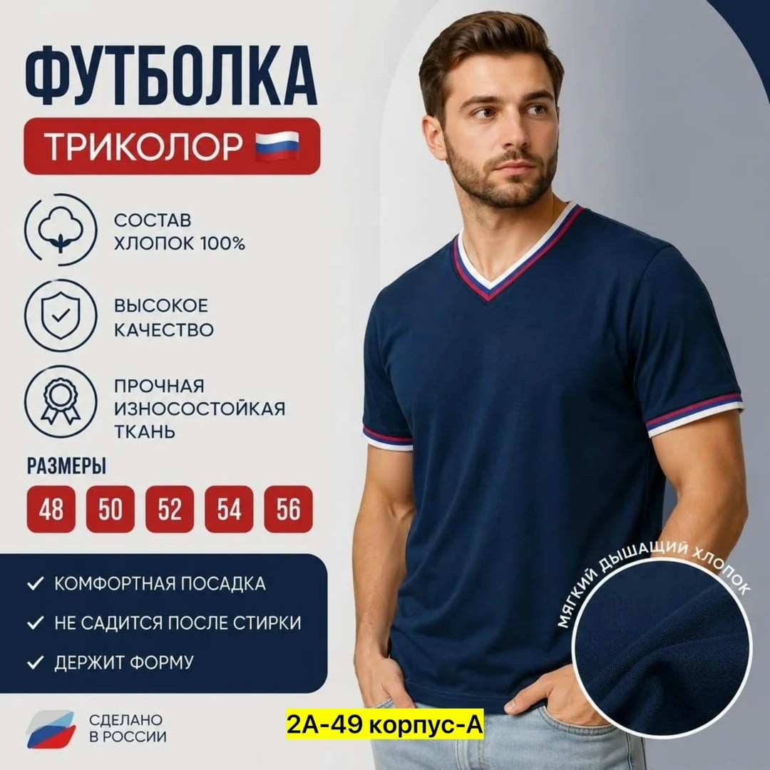 футболка мужское,футболки базовая,мужская футболка поло,футболки и майки,базовая футболка мужская