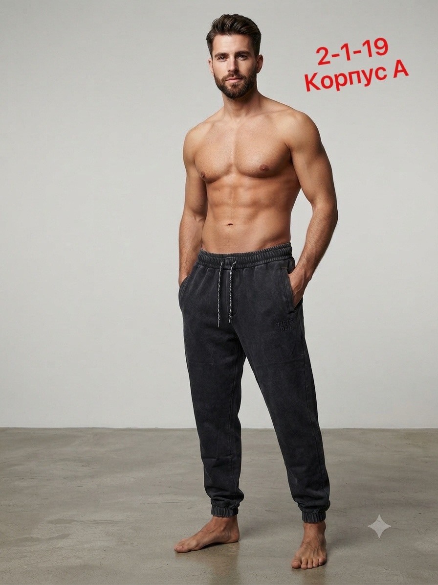 брюки спортивные,брюки зауженные,мужские спортивные брюки,брюки джоггеры,мужские спортивные штаны