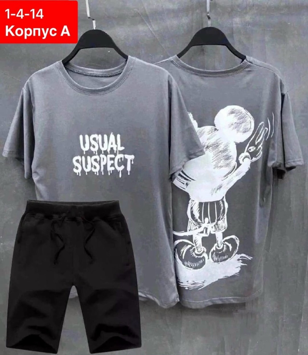 мужской футболка,костюм спортивный мужской,мужской костюм с шортами,костюм,костюм мужской футболка и шорты