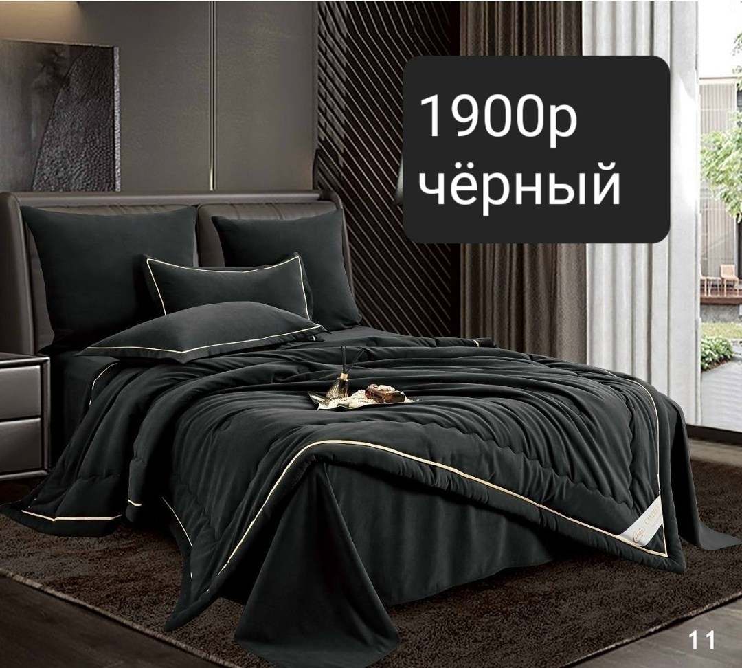 комплект постельного белья евро с одеялом,комплект постельного белья с одеялом,красное постельное белье,постельное белье с одеялом евро сатин,постельное белье с одеялом евро