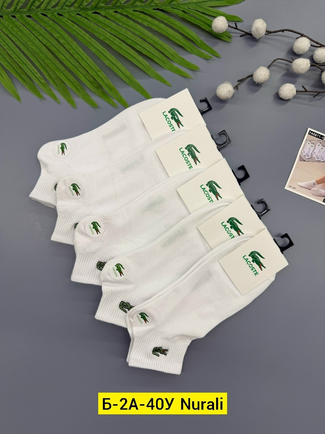 носки мужские,комплект носков lacoste,носки женские и мужские,женские носки,носки женские 10 пар