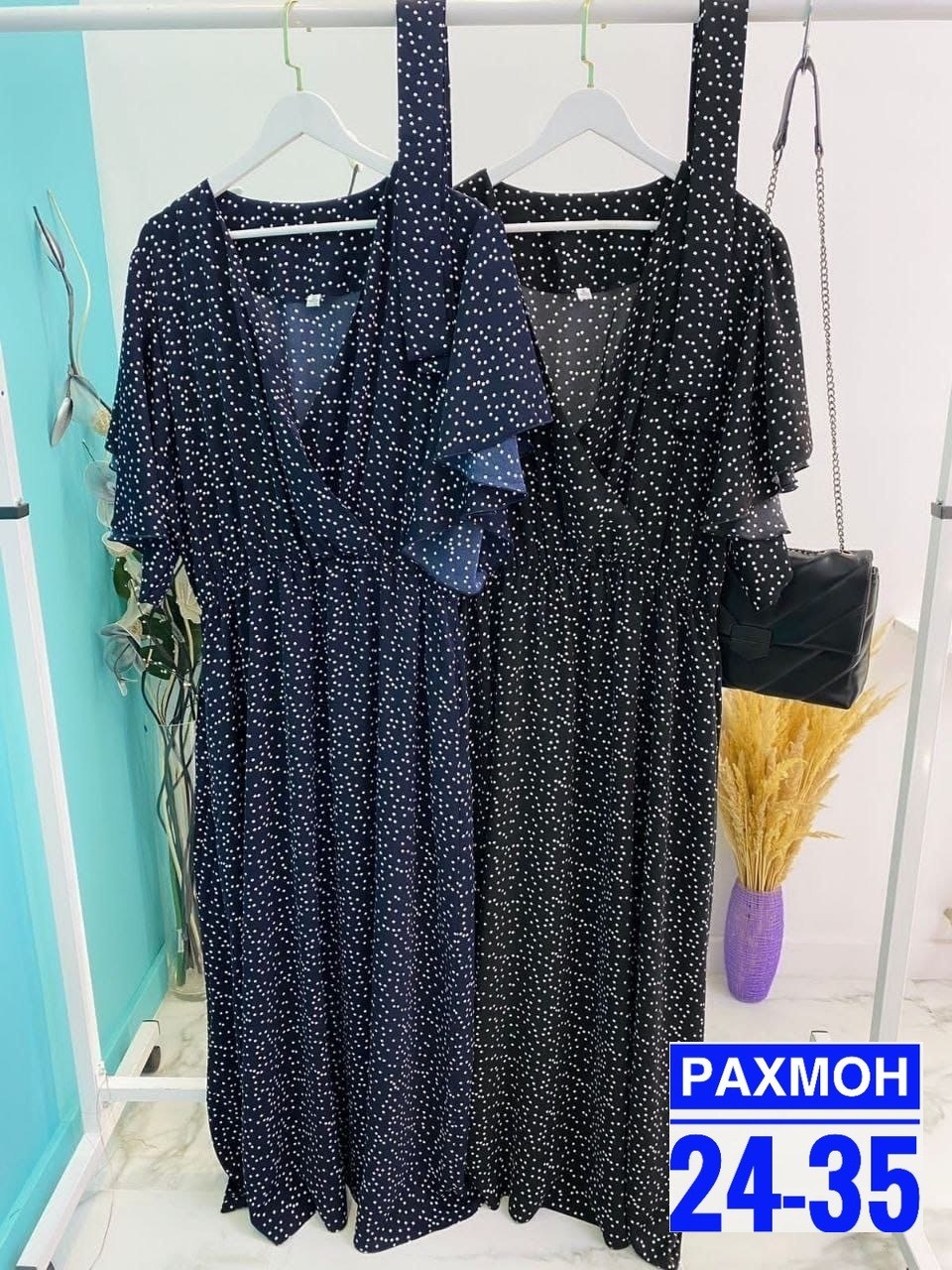 платье большого размера,женское платье больших размеров,платье большие размеры,платье большого размера женское,платье больших размеров в горошек
