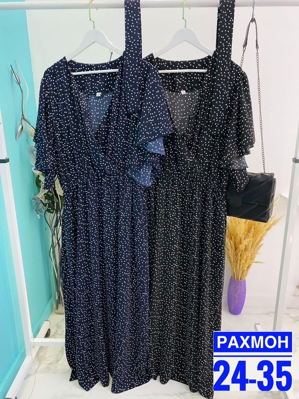 платье большого размера,женское платье больших размеров,платье большие размеры,платье большого размера женское,платье больших размеров в горошек