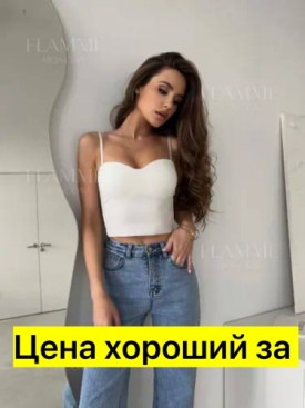 Топик