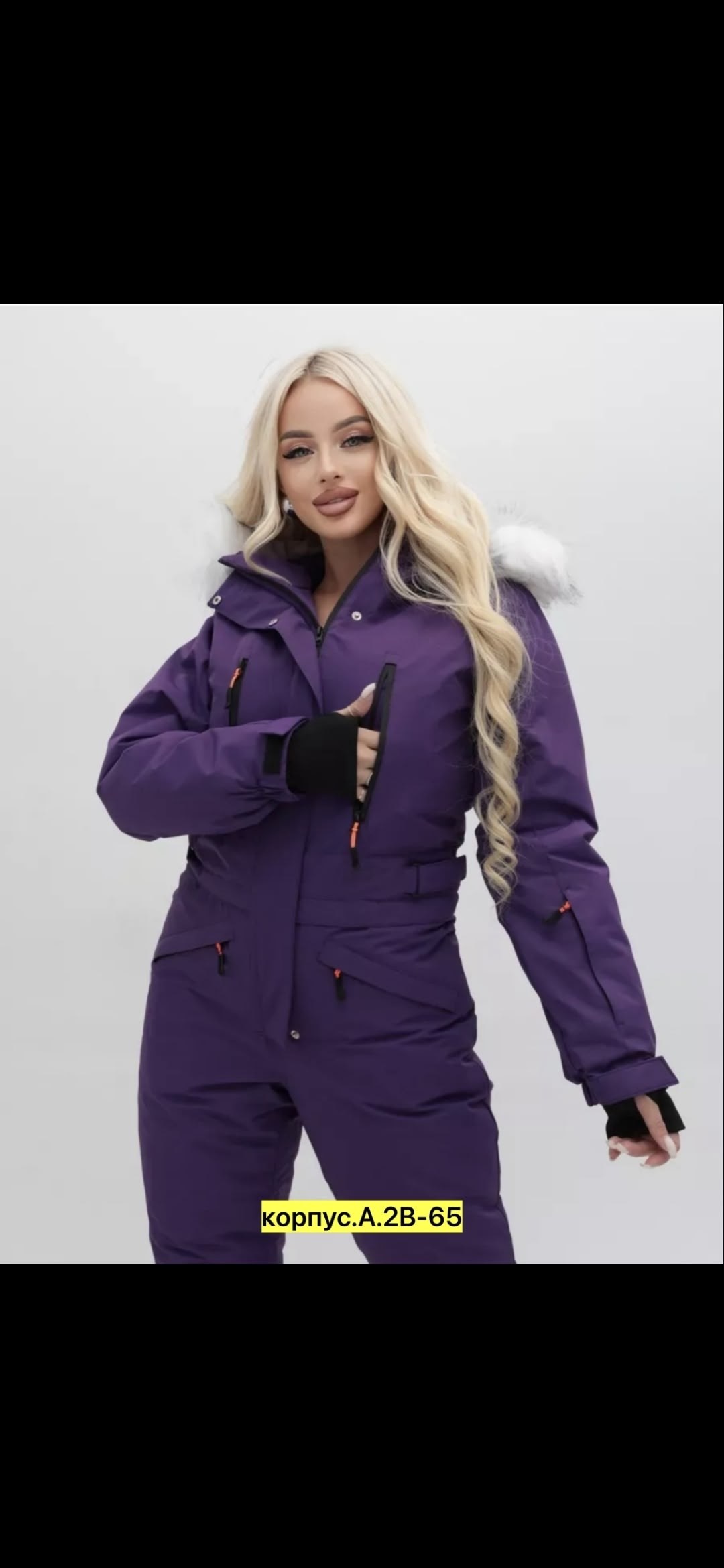 комбинезон горнолыжный с капюшоном и мехом bum fashion,зимний комбинезон женский,комбинезон горнолыжный с капюшоном,комбинезон зимний сезон женский,комбинезон горнолыжный с капюшоном и мехом