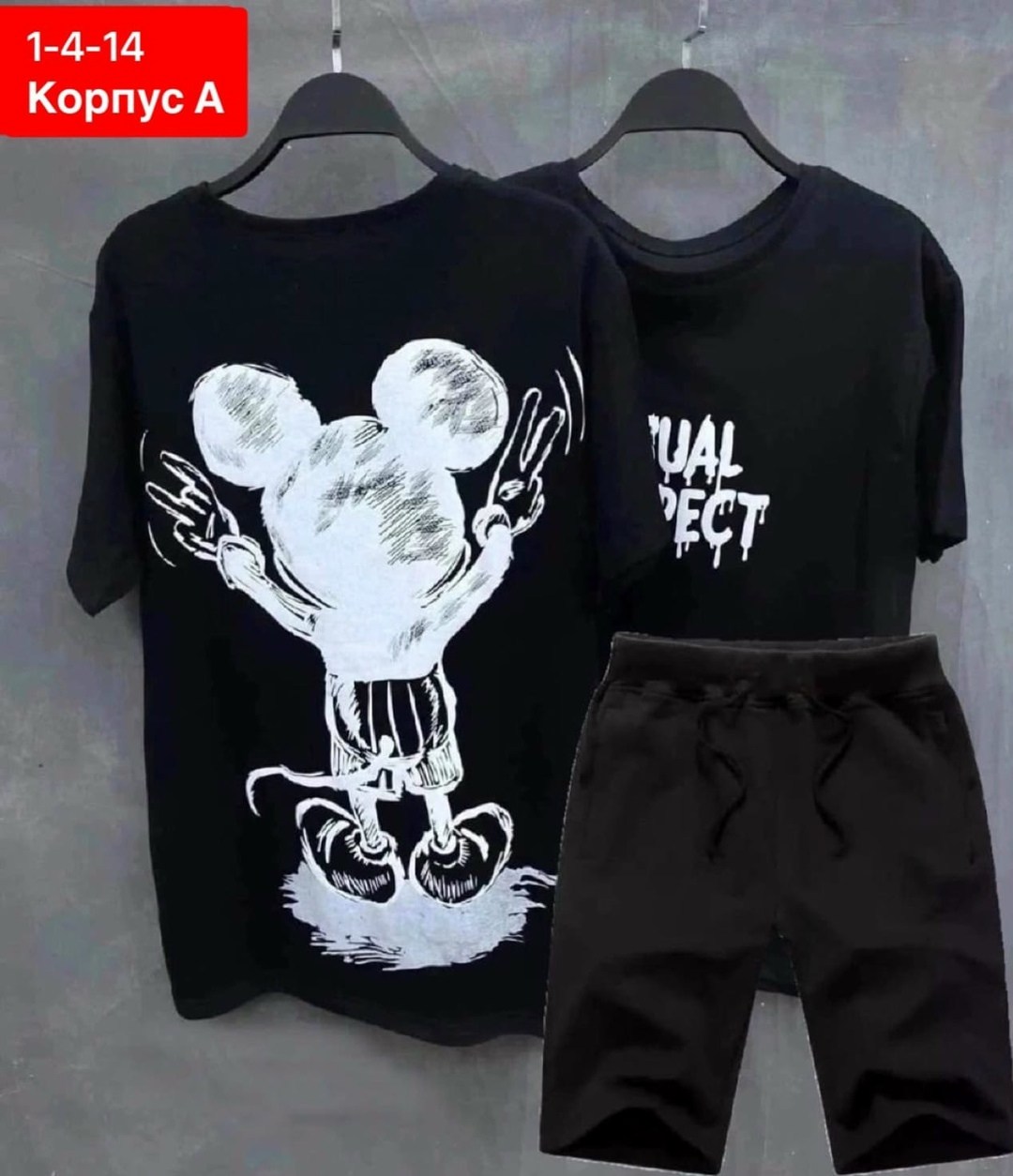мужской футболка,костюм спортивный мужской,мужской костюм с шортами,костюм,костюм мужской футболка и шорты