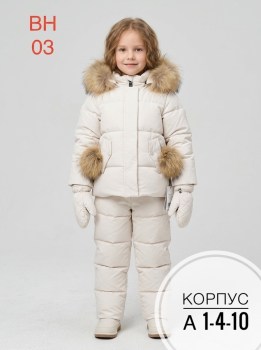 Костюм