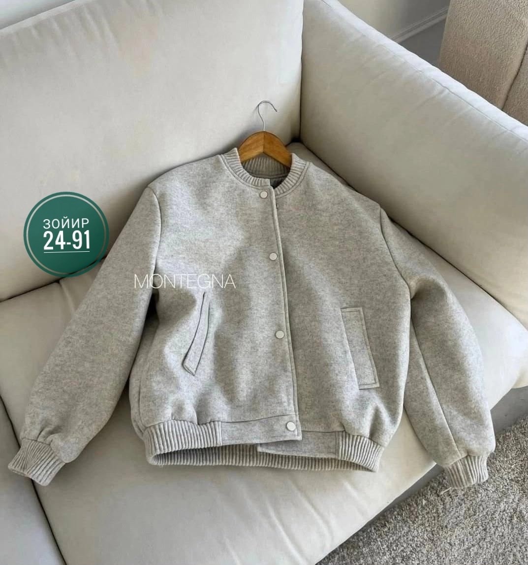 бомбер теплый,бомбер zara,куртка бомбер,женская кофта,бомбер серый