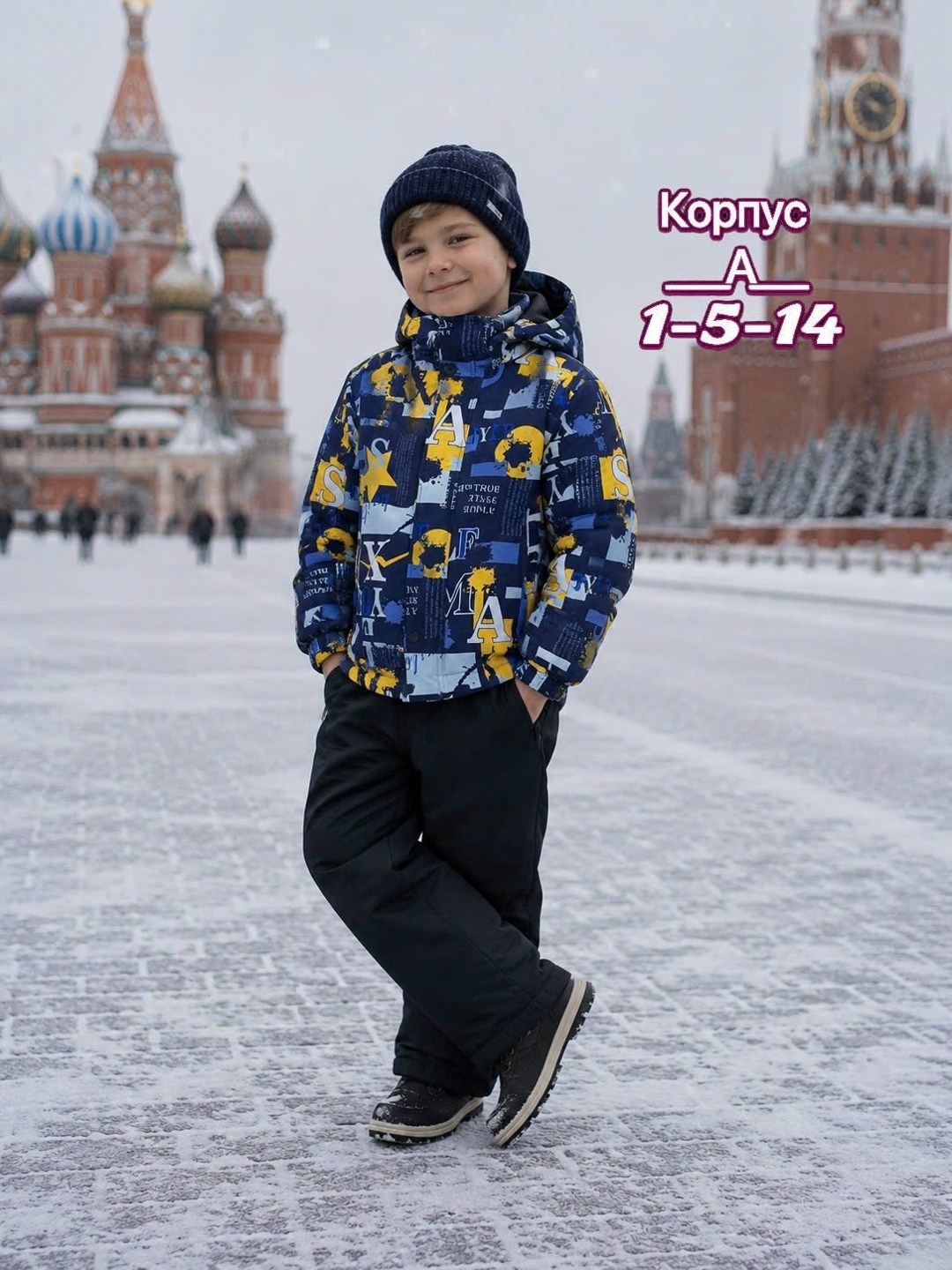 зимний костюм для мальчика,костюм олдос для мальчика зимний синий,зимние костюмы,демисезонный костюм для мальчика,демисезонный костюм