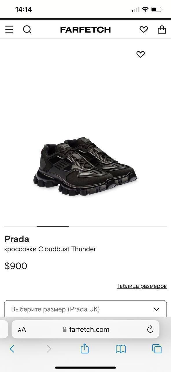 кроссовки мужские prada cloudbust thunder,кроссовки prada мужские,кроссовки prada,кроссовки,кроссовки прада мужские 2026