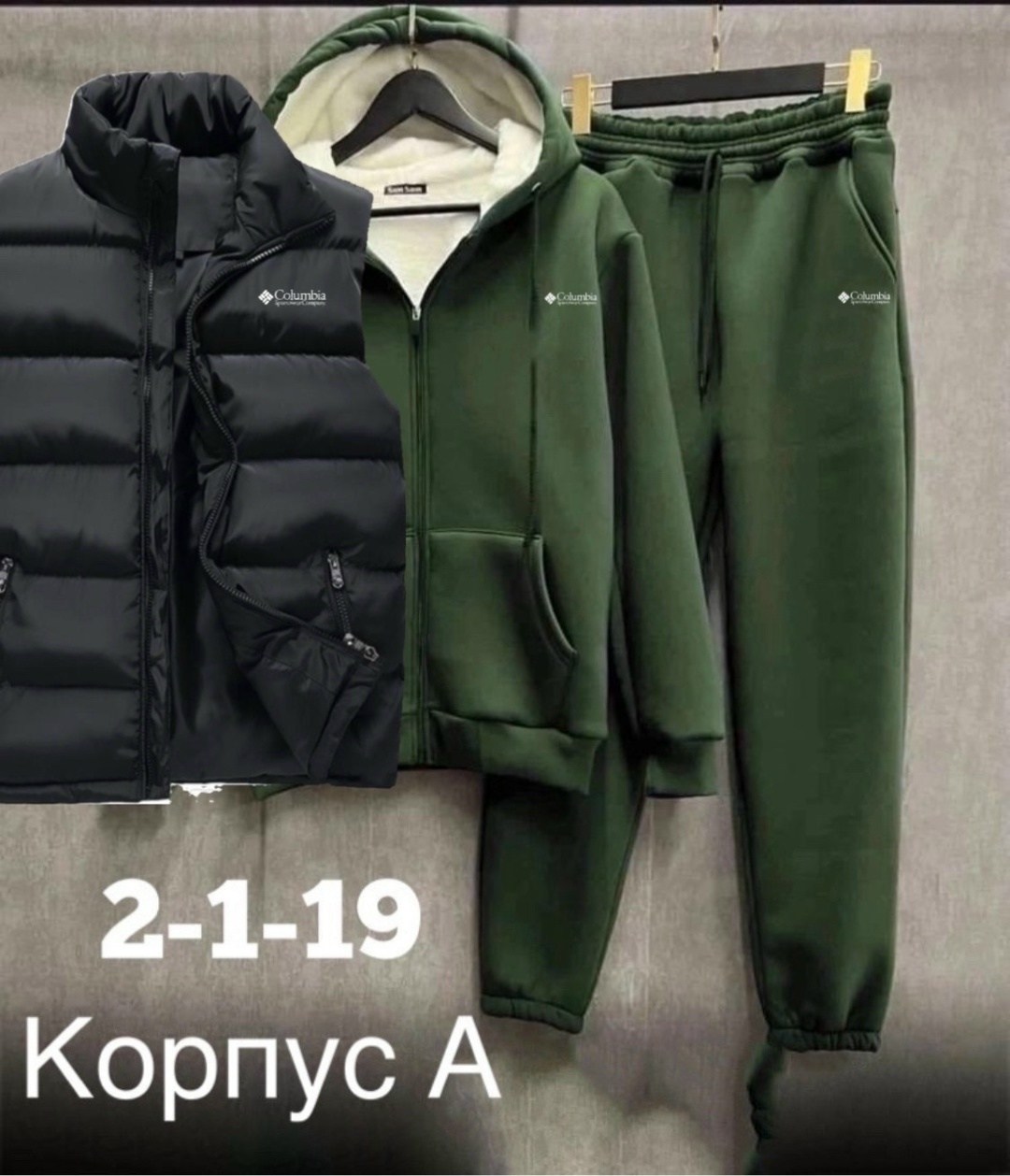 мужской спортивный костюм,комплект костюм и жилетка мужской спортивный хаки,костюм на флисе,костюм мужской,спорт костюм