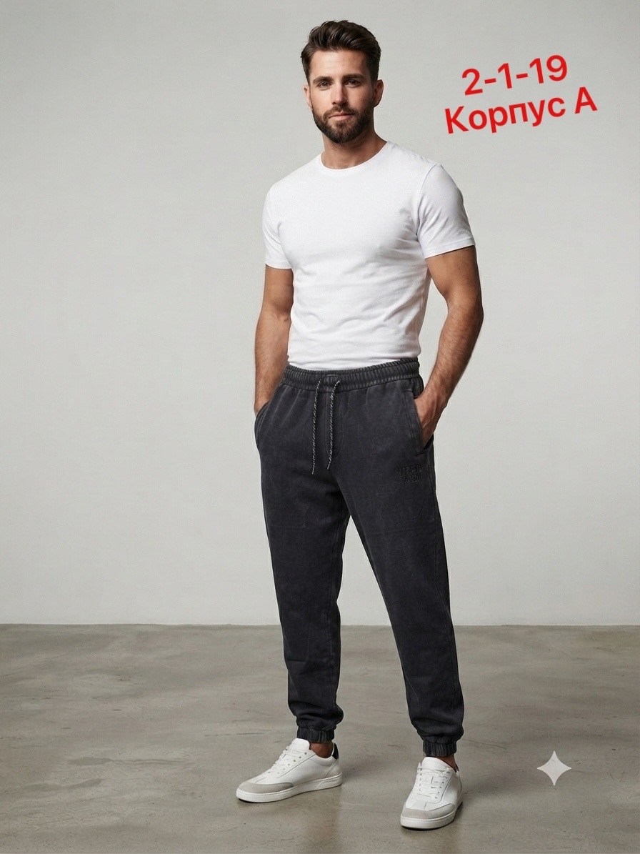 брюки спортивные,брюки зауженные,мужские спортивные брюки,брюки джоггеры,мужские спортивные штаны