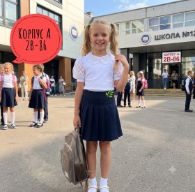 Юбка