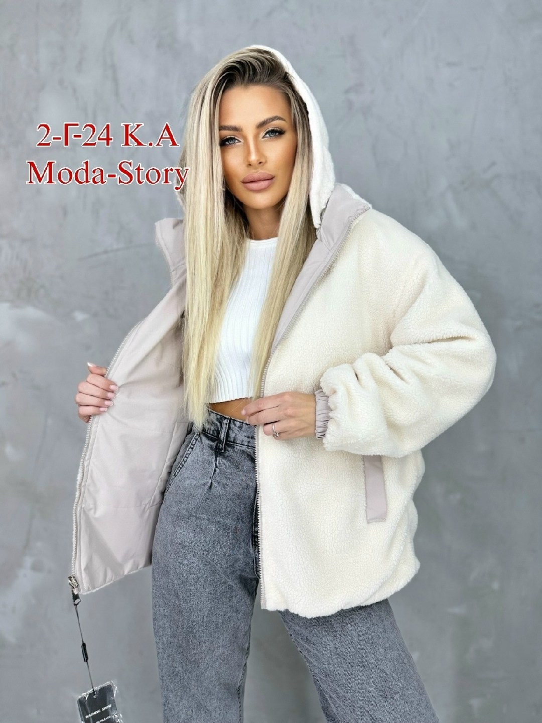 кофта женская,толстовки женская,женская куртка,кардиган женский,толстовка флис