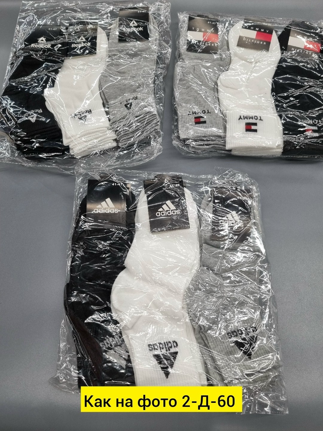 комплект носки мужские,носки мужское,комплект носков tommy hilfiger,носки мужские 10 пар,комплект носков