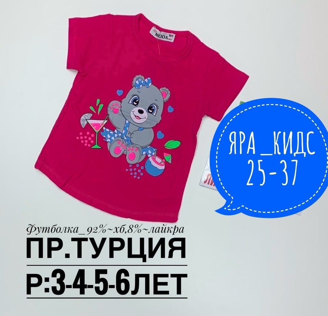 футболки для девочек,футболки детские,футболки детские для девочек,узбекистанские футболки для девочек,детская футболка