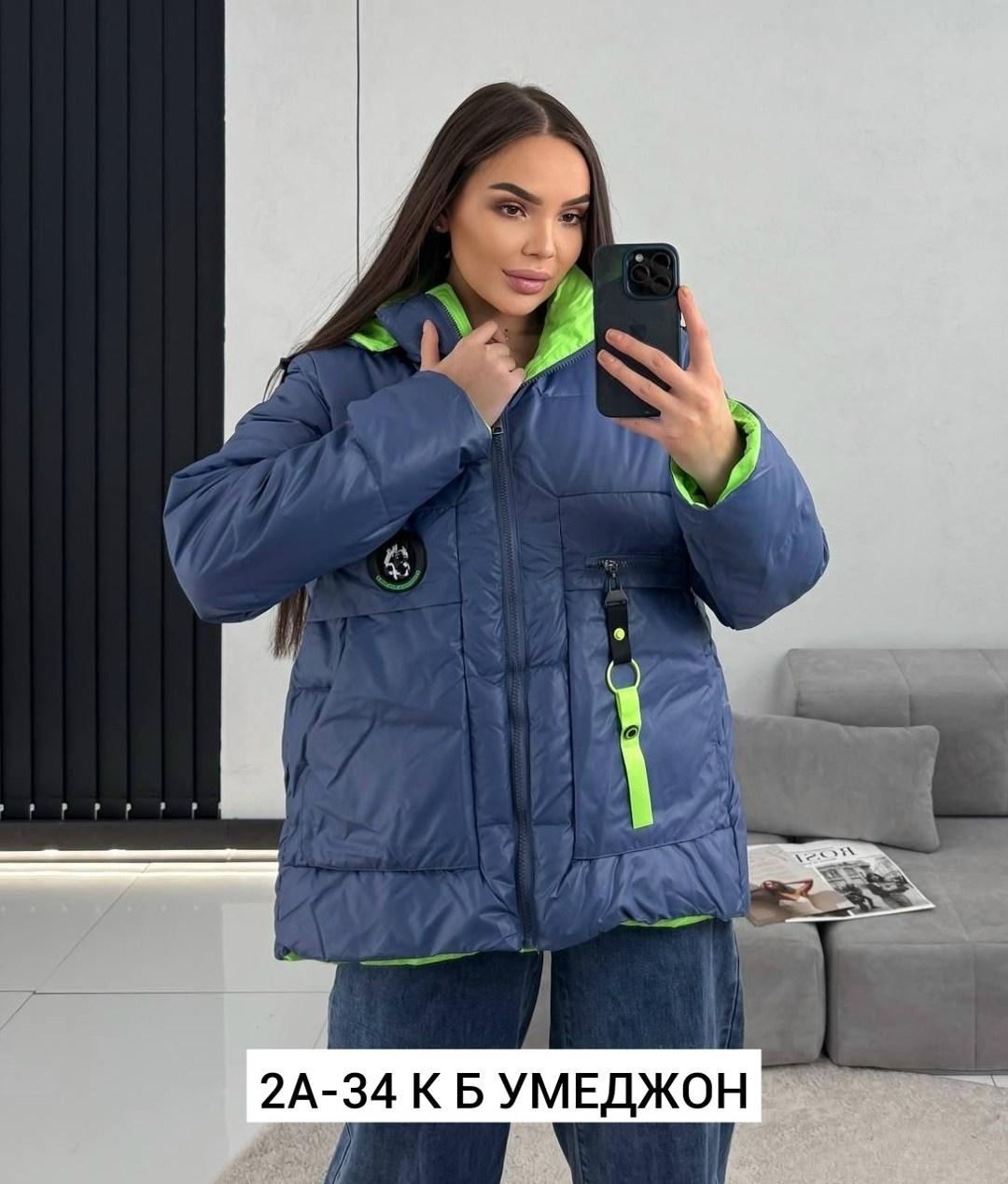 куртка женская демисезонная,демисезонная куртка,женская куртка,куртка,куртка женская весна