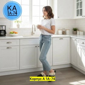 Тапочки