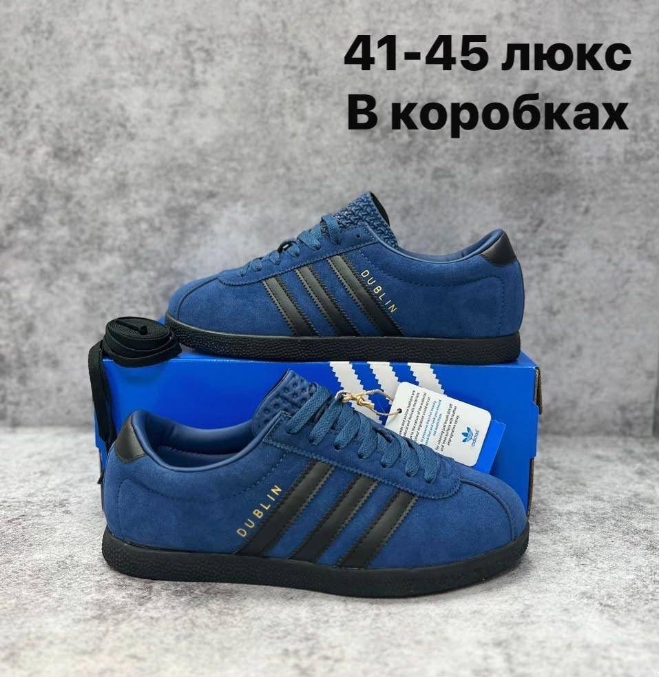 кроссовки адидас адидас,кроссовки adidas,кроссовки адидас,,стокгольм адидас