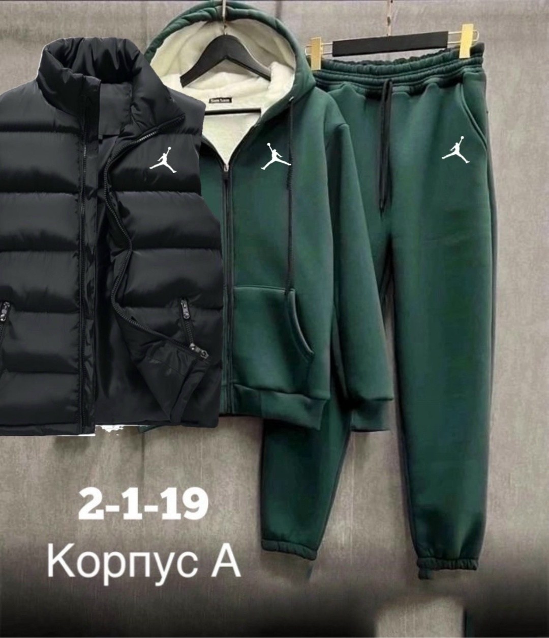 мужской спортивный костюм,комплект костюм и жилетка мужской спортивный хаки,костюм на флисе,костюм мужской,спорт костюм