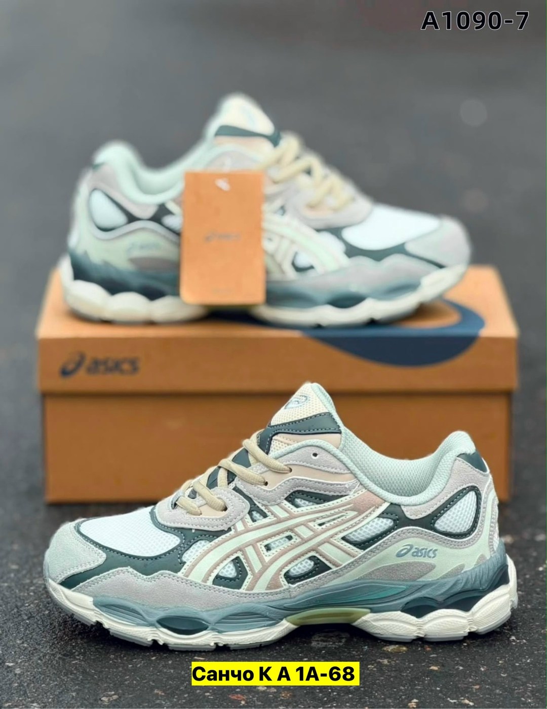 кроссовки asics gel-nyc,кроссовки asics,кроссовки asics gel,кроссовки,кроссовки asics gel kahana 8