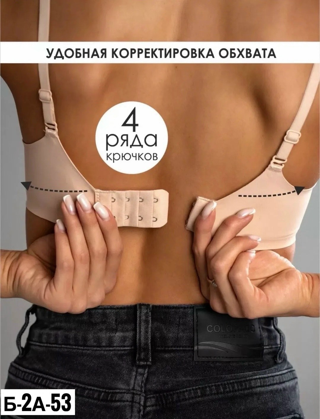 бесшовные бюстгальтеры,бюстгальтер женские,бюстгальтер женский пуш ап,бюстгальтер женский бесшовный,модели бюстгальтера