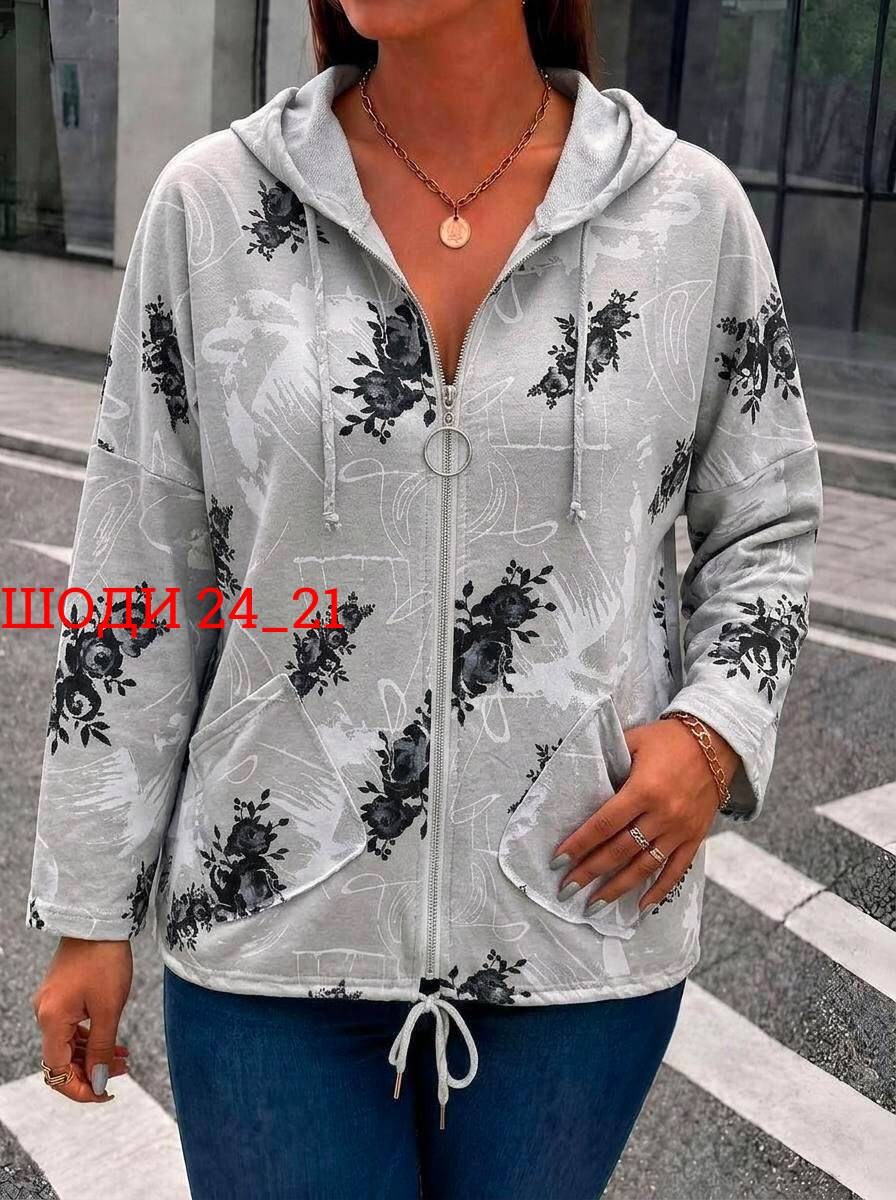 кофта женская,кофта кардиган,женская куртка,,кардиган женский