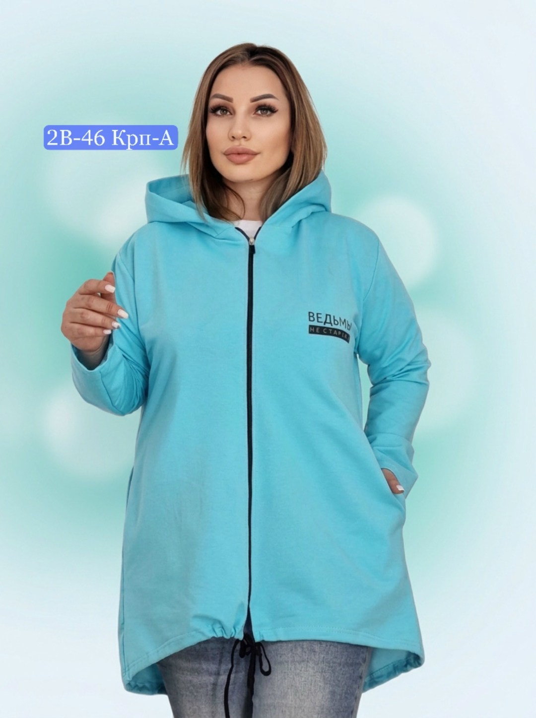 толстовка женская,кофта женская,кардиган женский,кардиган,кардиган на молнии с капюшоном