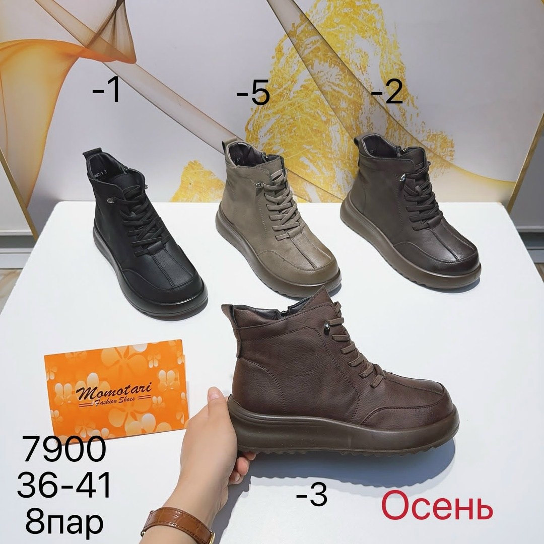 ,женские ботинки,женская ,ботинки на широкую ногу,ботинки