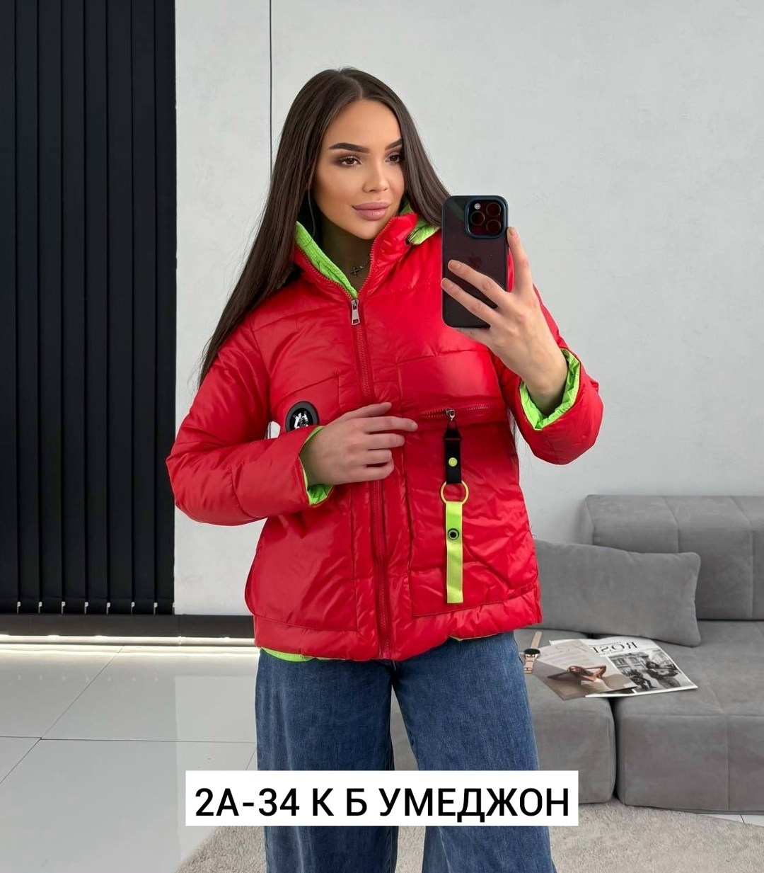 куртка женская демисезонная,демисезонная куртка,женская куртка,куртка,куртка женская весна