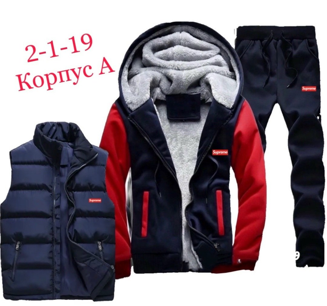мужской спортивный костюм,комплект костюм и жилетка мужской спортивный хаки,костюм на флисе,костюм мужской,спорт костюм