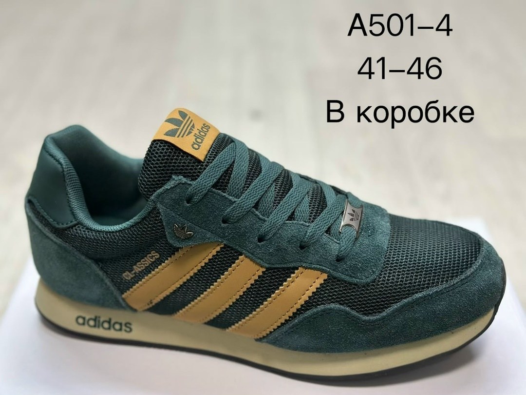кроссовки adidas,кроссовки мужские adidas,кроссовки adidas classics,кроссовки мужские адидас,кроссовки адидас