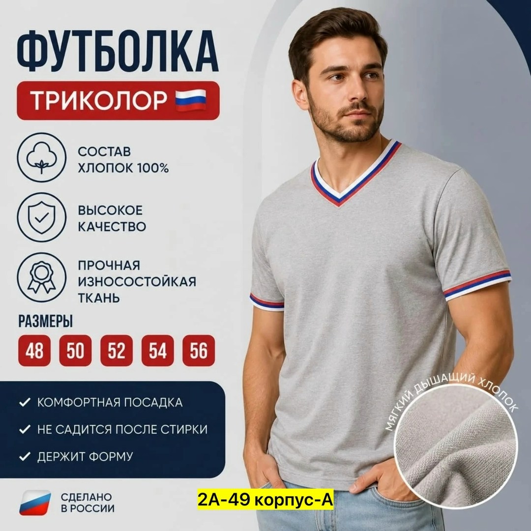 футболка мужское,футболки базовая,мужская футболка поло,футболки и майки,базовая футболка мужская