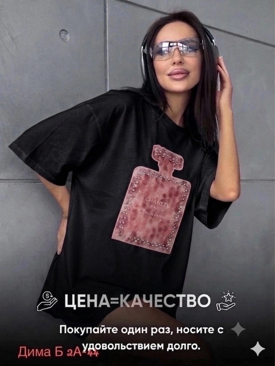 футболка оверсайз с принтами,женская футболка,футболка оверсайз,футболка женская оверсайз,футболка оверсайз белая
