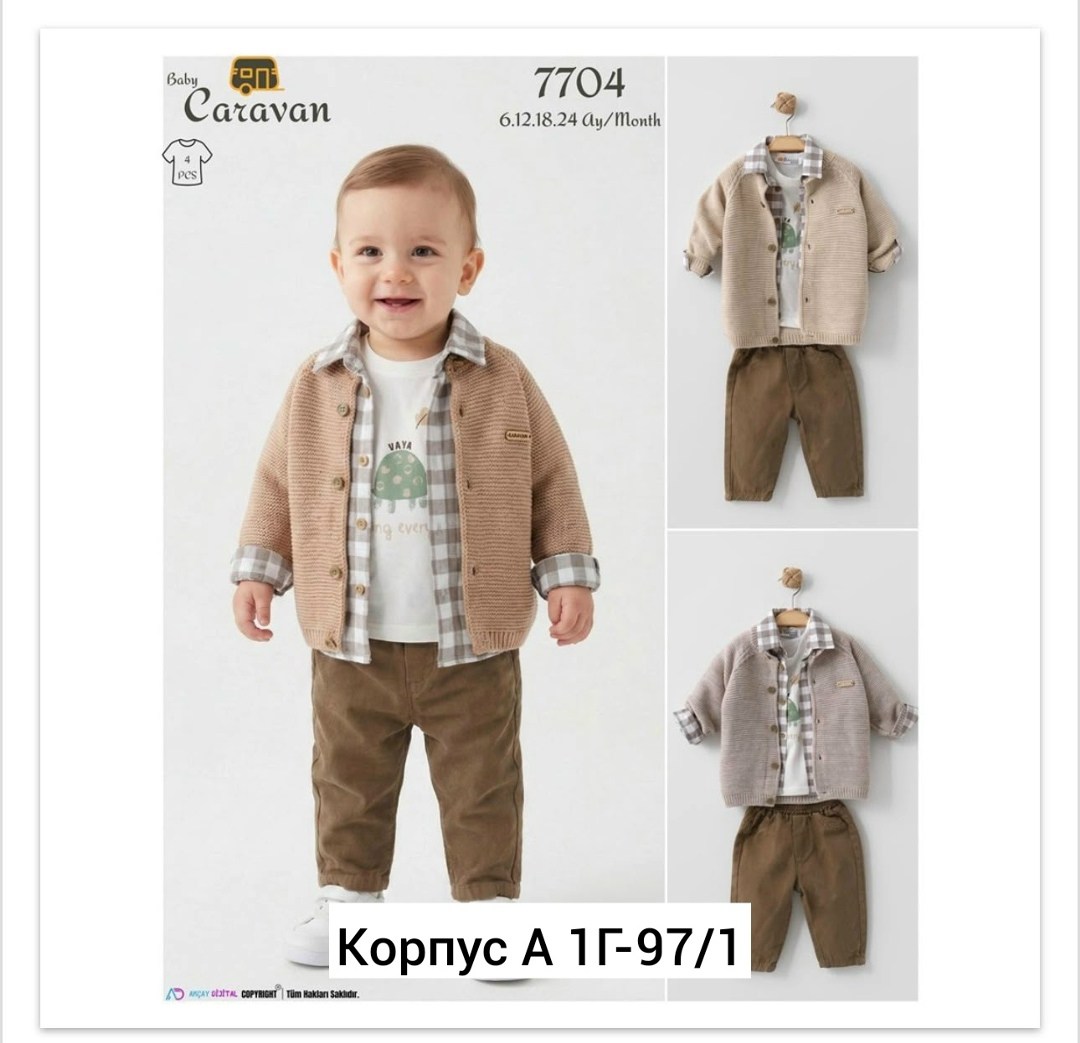 одежда для мальчика,костюм для малыша,костюм для малыша мальчик,комплект одежды,