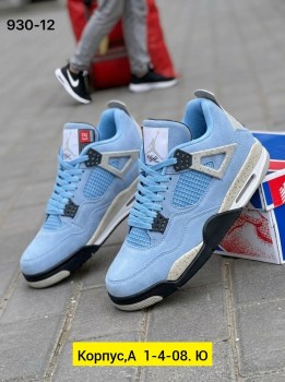 Кроссовки