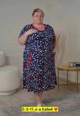 Домашняя одежда