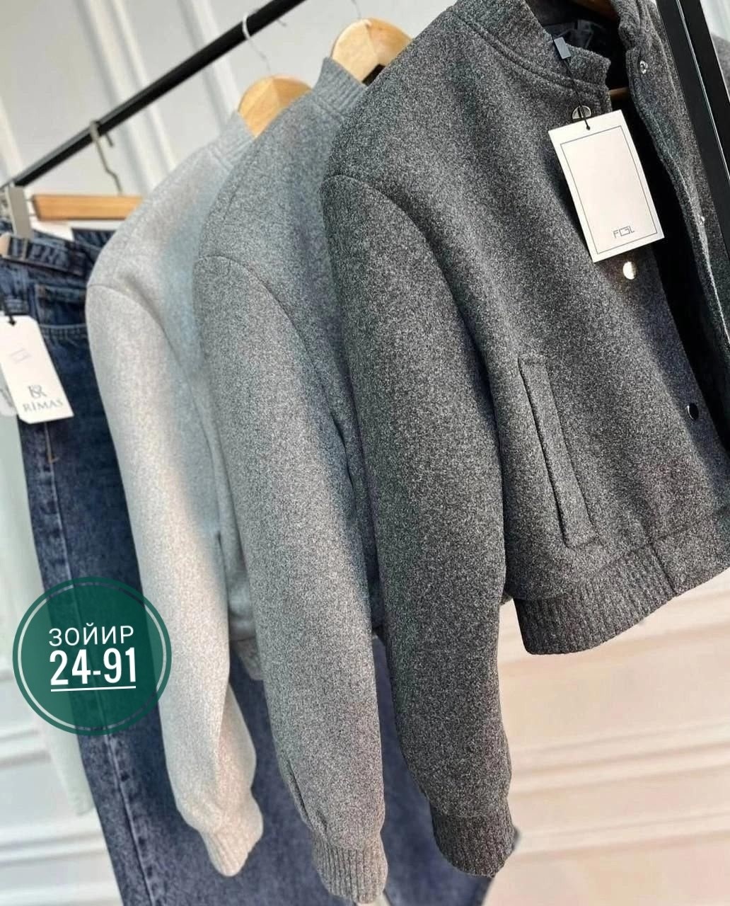 бомбер теплый,бомбер zara,куртка бомбер,женская кофта,бомбер серый