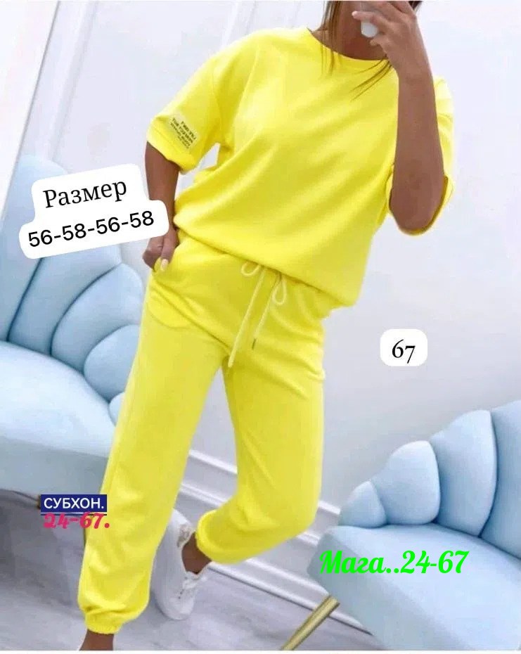 костюм двойка женская,женские костюмы,костюм спортивные женские костюмы,костюм с брюками,летние женские костюмы