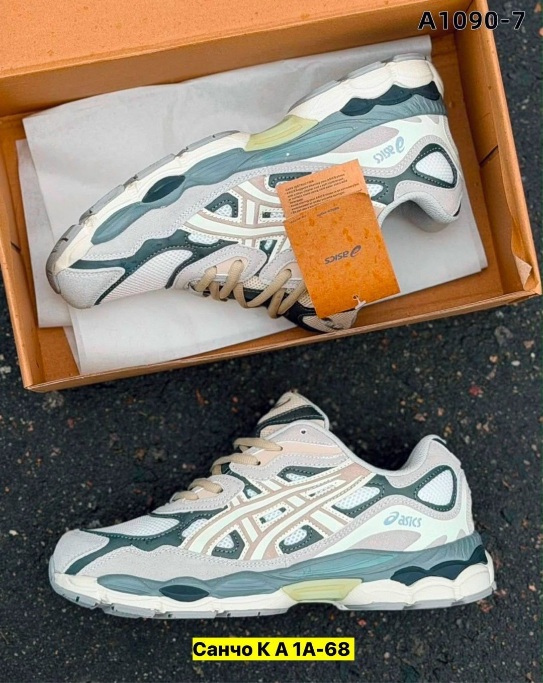 кроссовки asics gel-nyc,кроссовки asics,кроссовки asics gel,кроссовки,кроссовки asics gel kahana 8