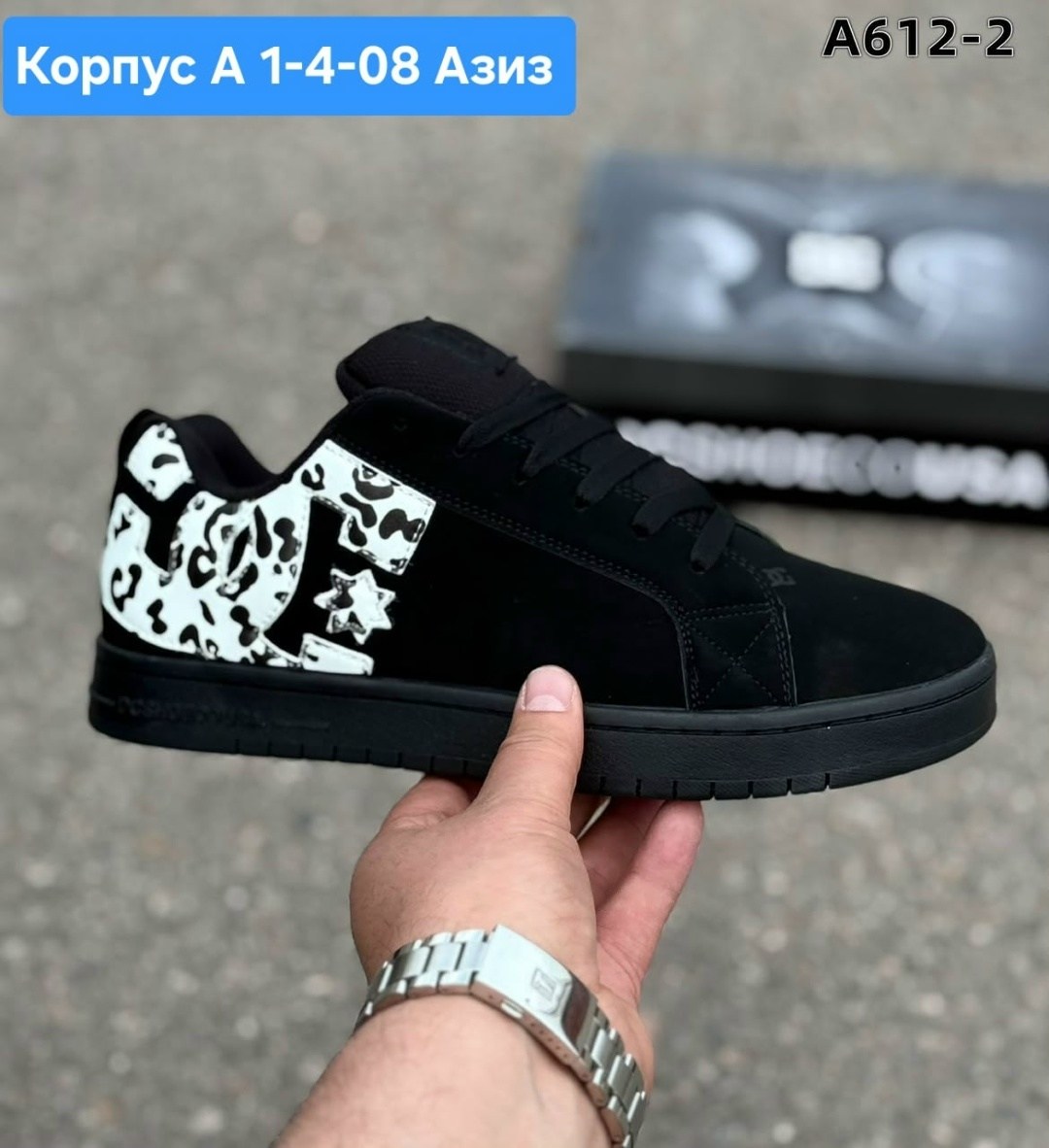 кроссовки dc shoes gaveler черный,кроссовки dc shoes,кроссовки dc shoes court graffik,,кроссовки dc