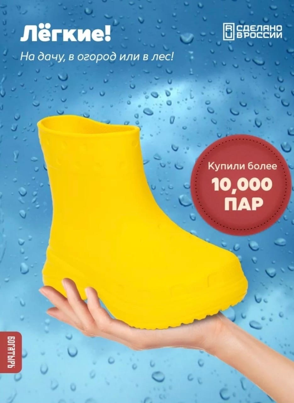 резиновые сапоги,сапоги резиновые женские,резиновые сапожки,резиновые сапоги короткие,сапоги резиновые женские эва