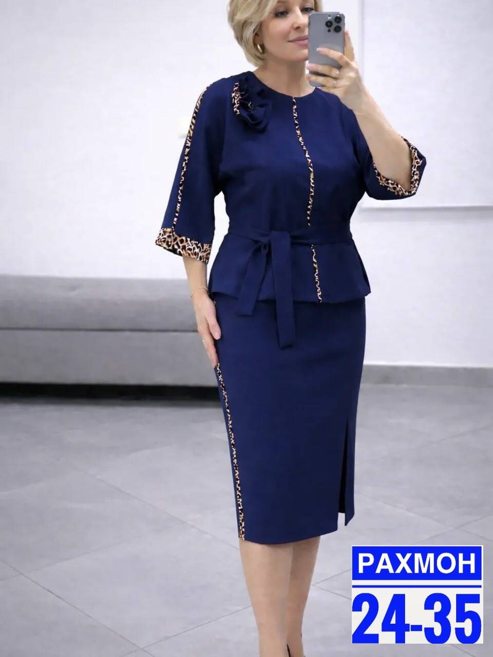 женский костюм с юбкой,женские костюмы,трикотажные костюмы,костюм двойка женская,костюм с юбкой