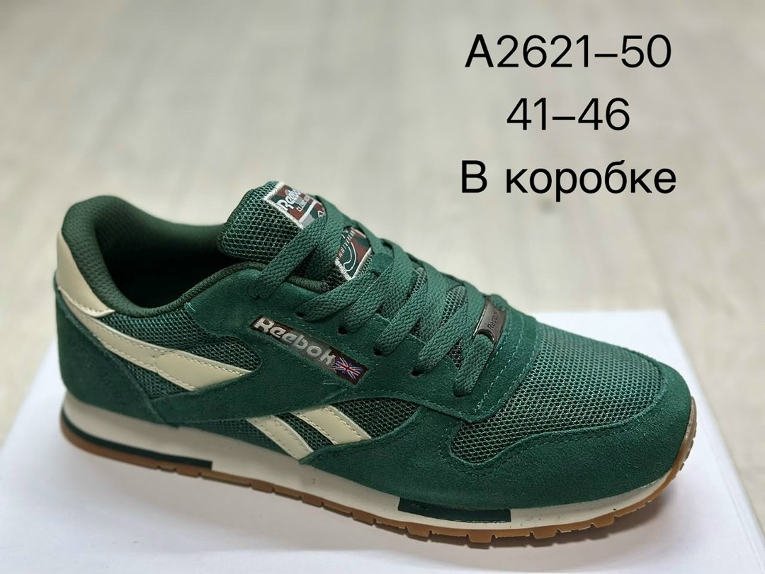 кроссовки мужские adidas,кроссовки adidas,кроссовки adidas classics,кроссовки adidas classics adidas цвет черный,мужские кроссовки