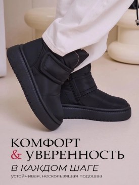 Дутики