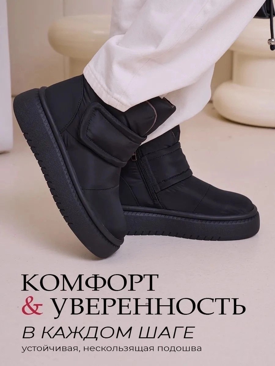 дутики ,дутики женские,дутики женские зимние,,дутики original elena