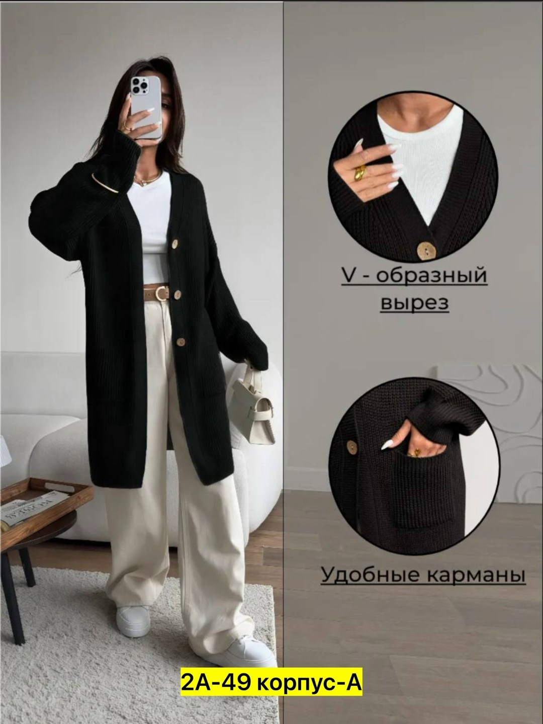 кардиган женский,кардиган женские удлиненный,женский кардиган большой,кардиган,удлиненный кардиган