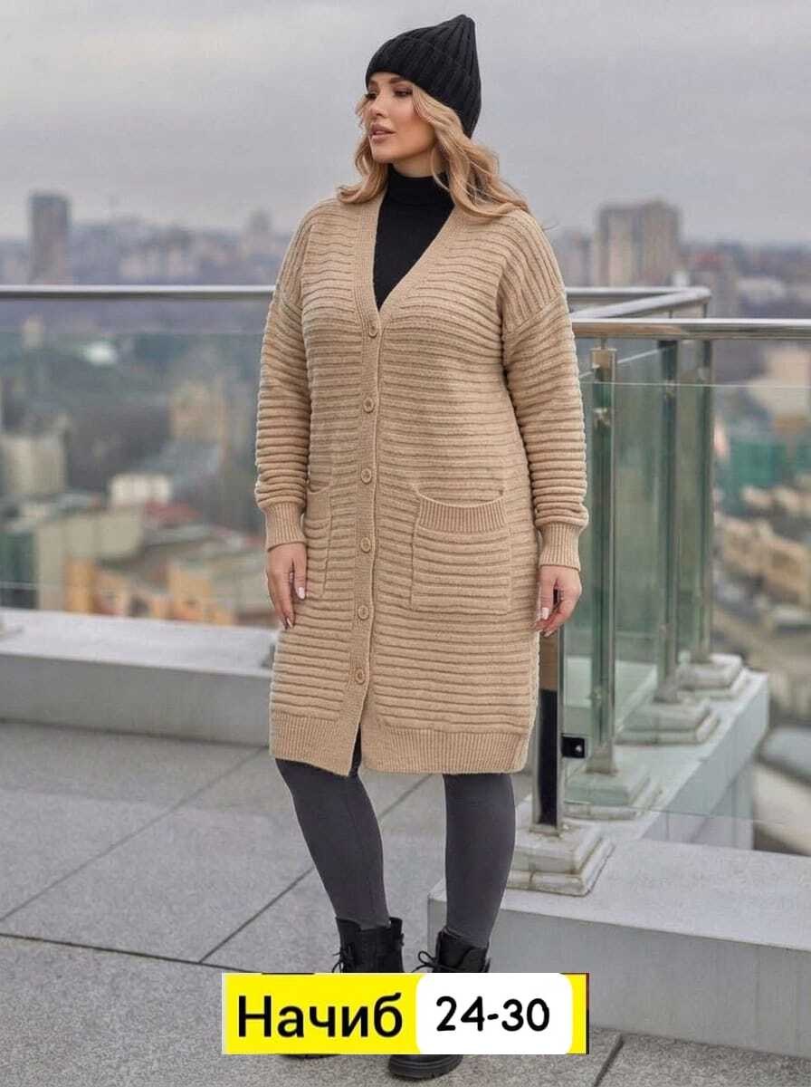 кардиган,кардиган вязаное,кардиган женский,повседневный кардиган,кардиган женский вязаный